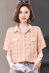 BP2026X6964桔黄